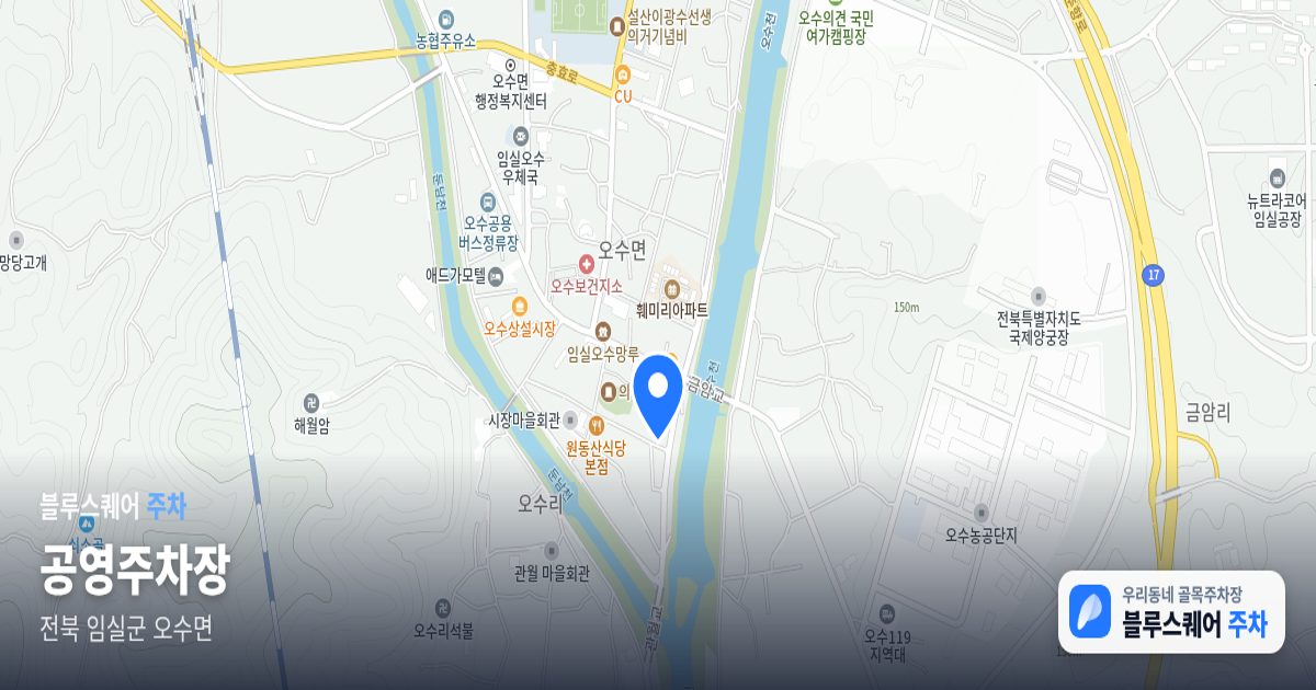 공영주차장 위치 지도