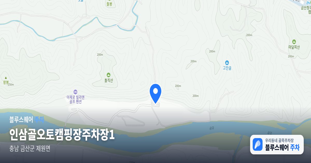 인삼골오토캠핑장주차장1 위치 지도
