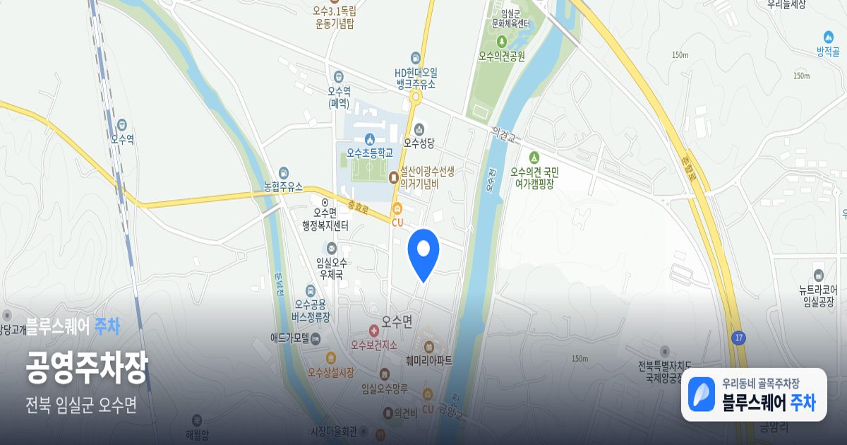 공영주차장 위치 지도