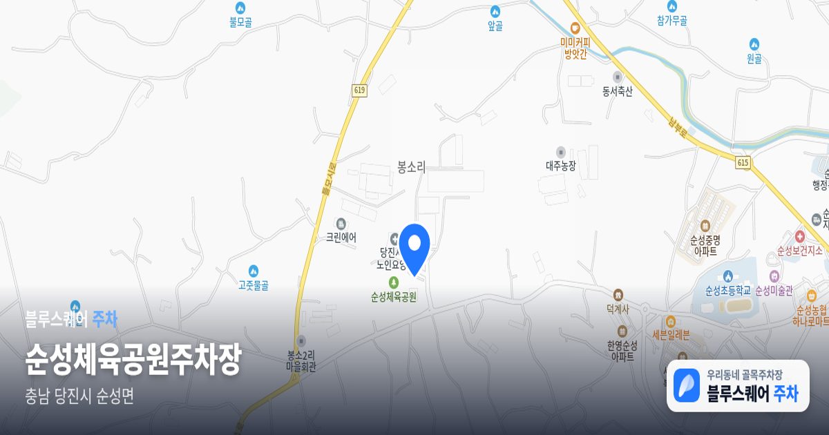 순성체육공원주차장 위치 지도