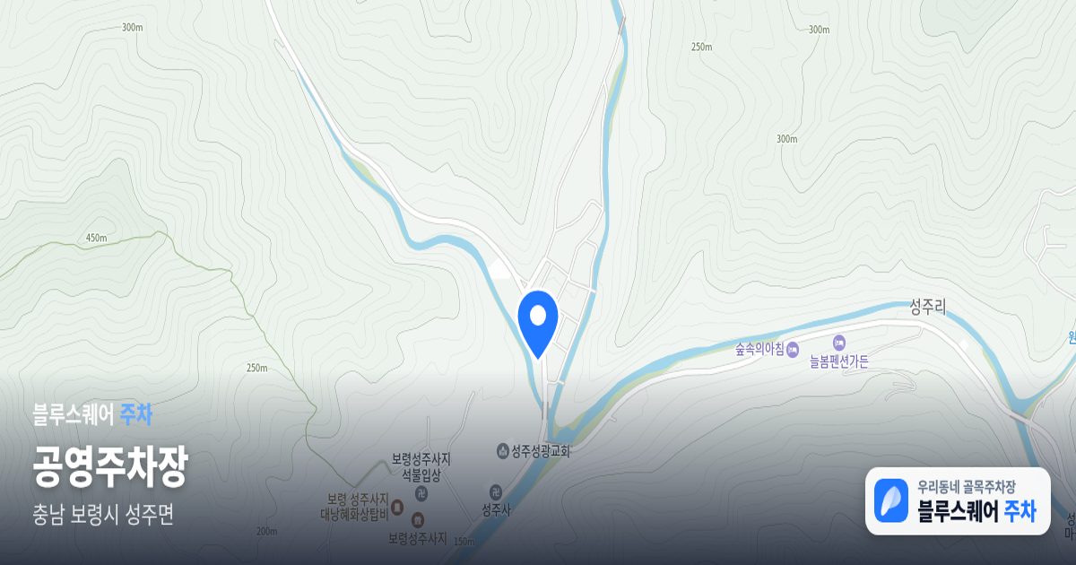 공영주차장 위치 지도