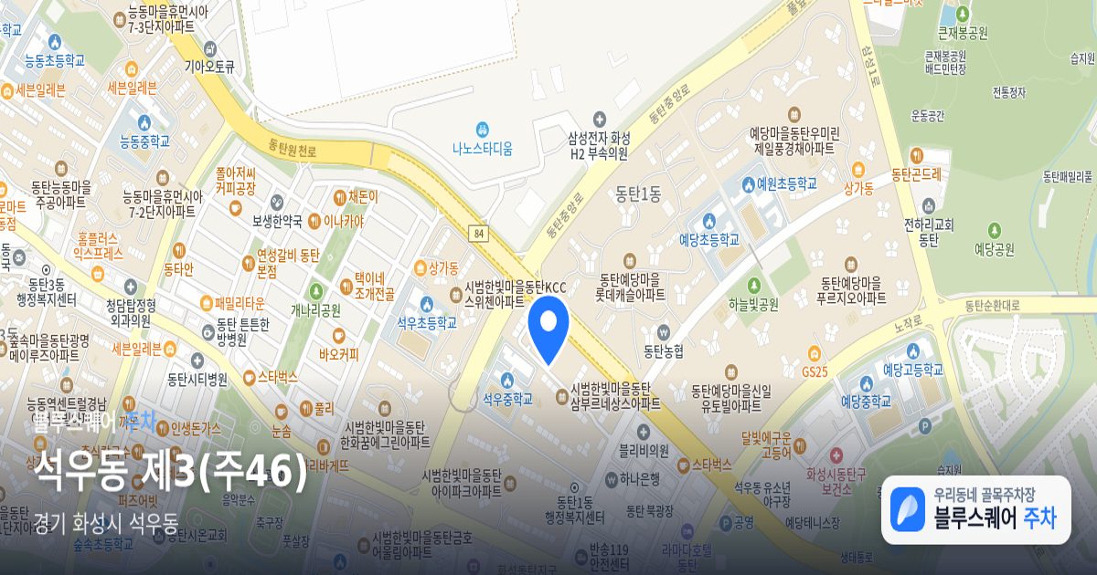석우동 제3(주46) 위치 지도