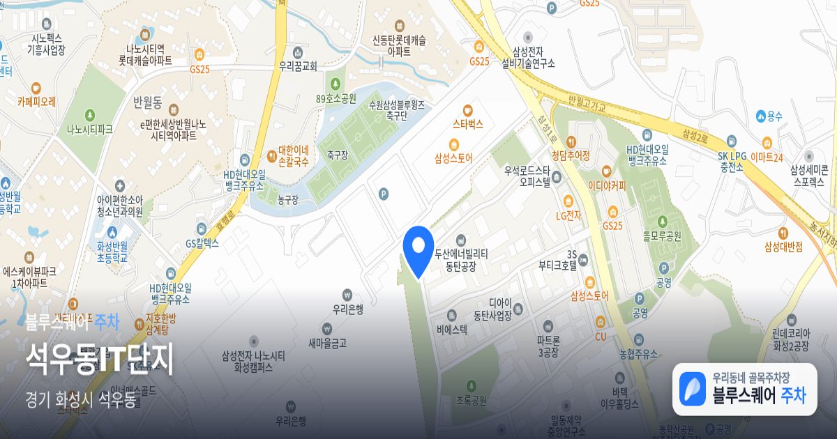 석우동IT단지 위치 지도