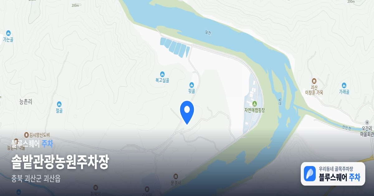 솔밭관광농원주차장 위치 지도