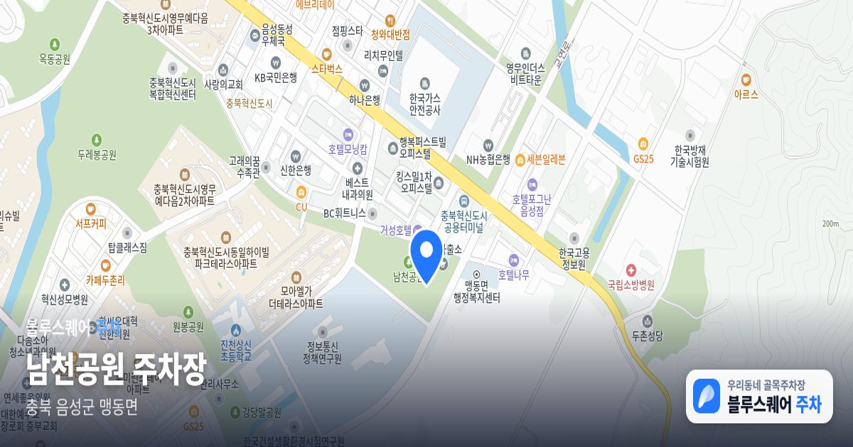 남천공원 주차장 위치 지도