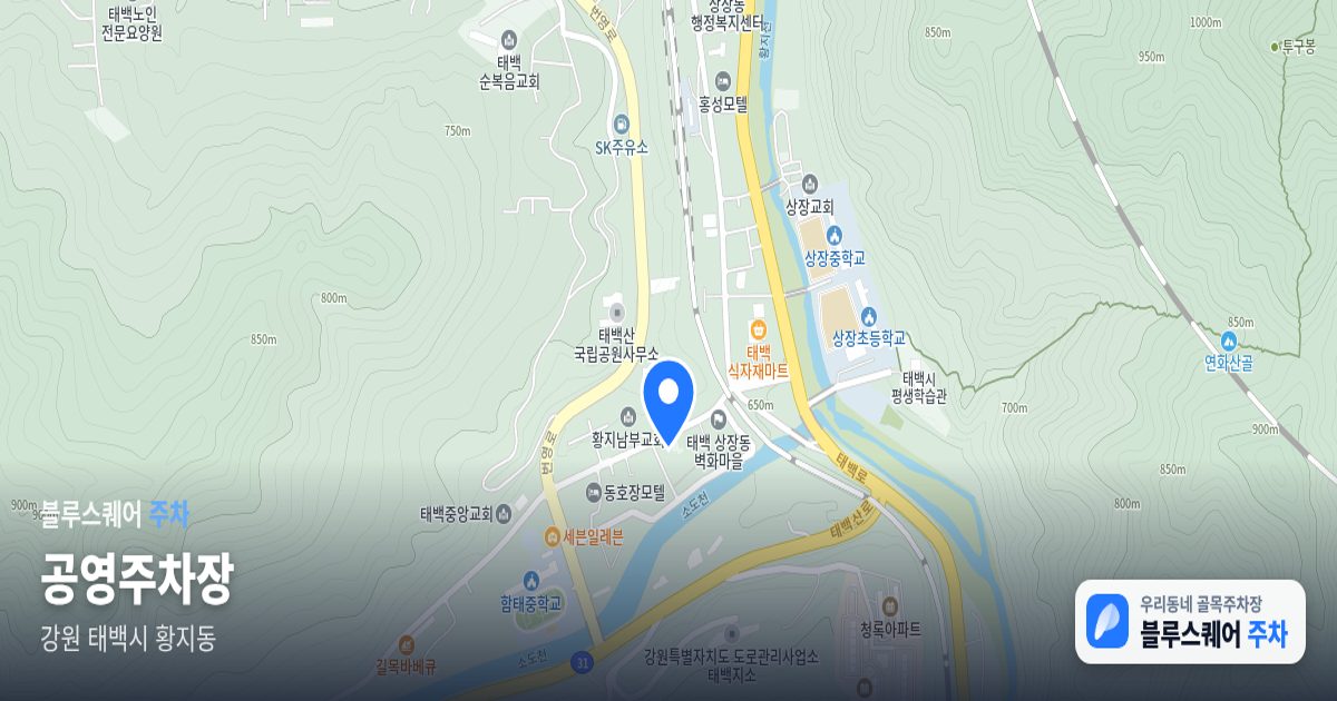 공영주차장 위치 지도