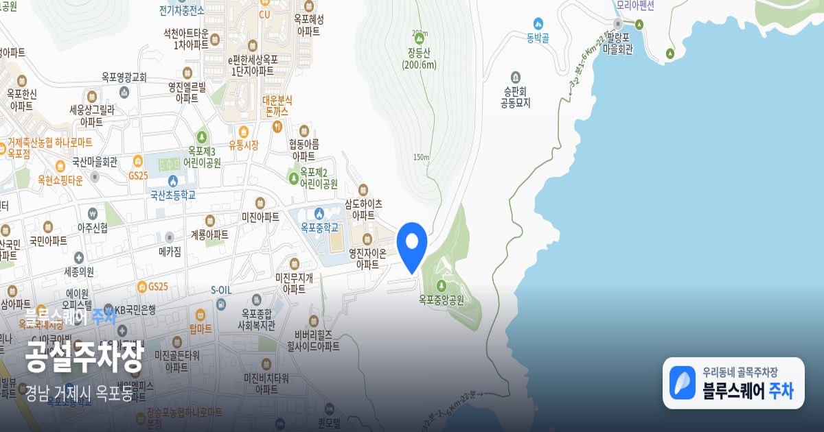 공설주차장 위치 지도