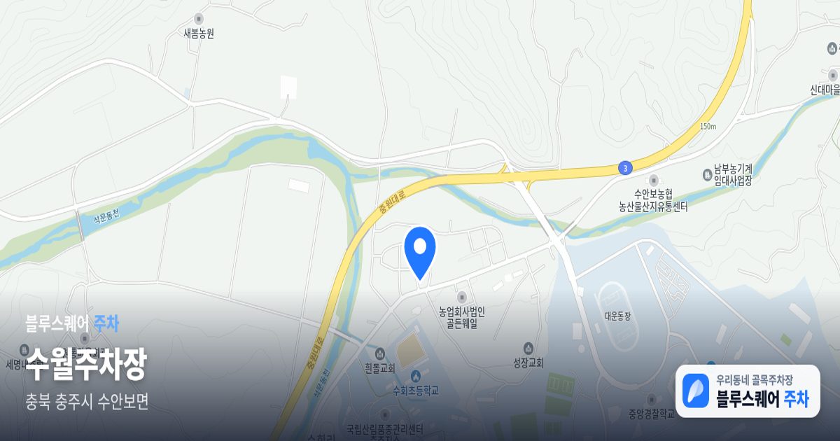 수월주차장 위치 지도