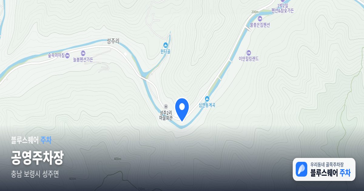 공영주차장 위치 지도