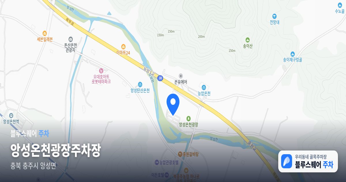 앙성온천광장주차장 위치 지도