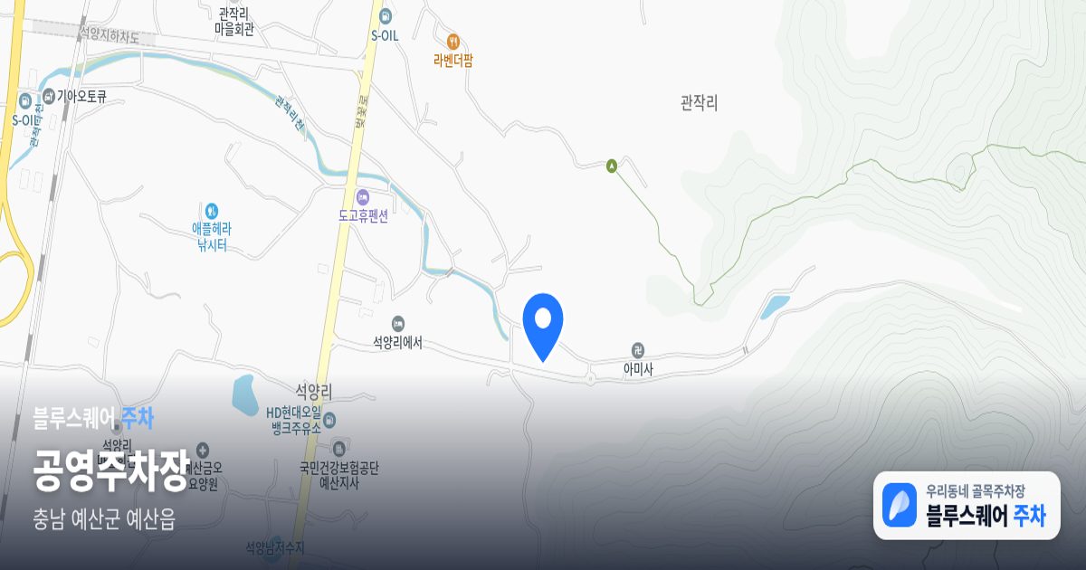 공영주차장 위치 지도