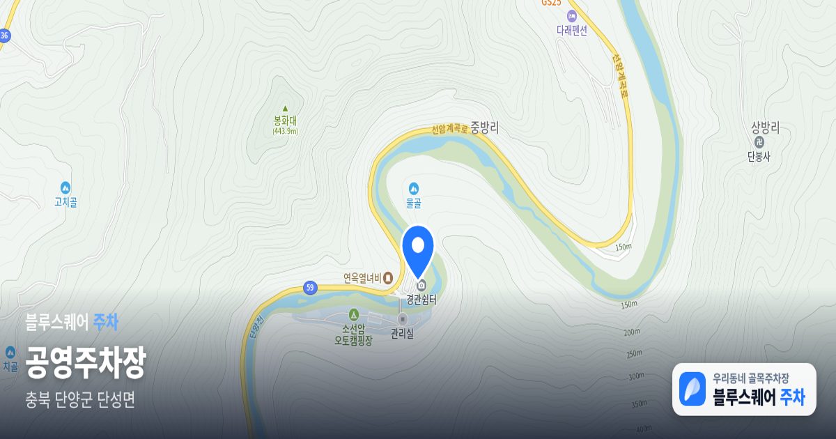 공영주차장 위치 지도