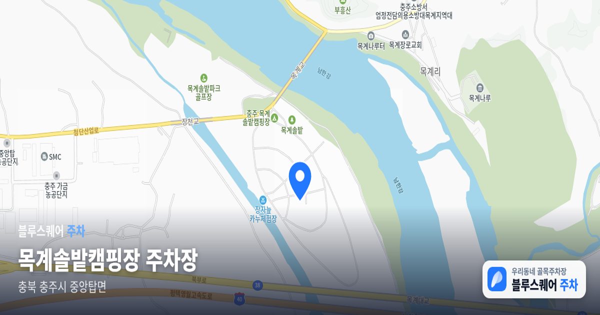 목계솔밭캠핑장 주차장 위치 지도