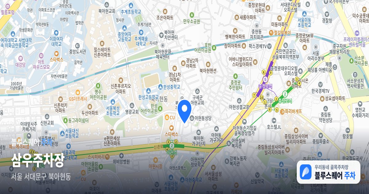 삼우주차장 위치 지도