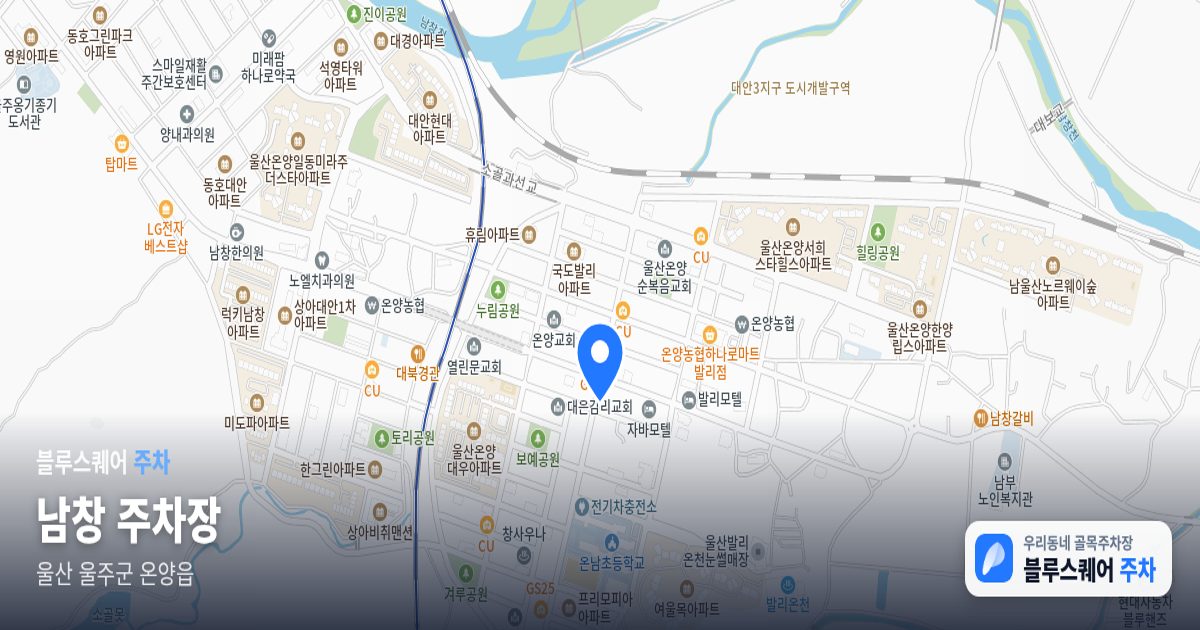 남창 주차장 위치 지도