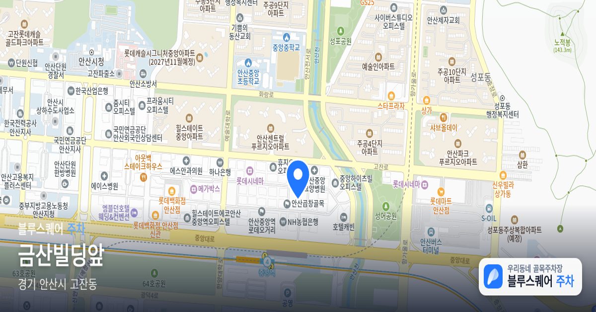 금산빌딩앞 위치 지도