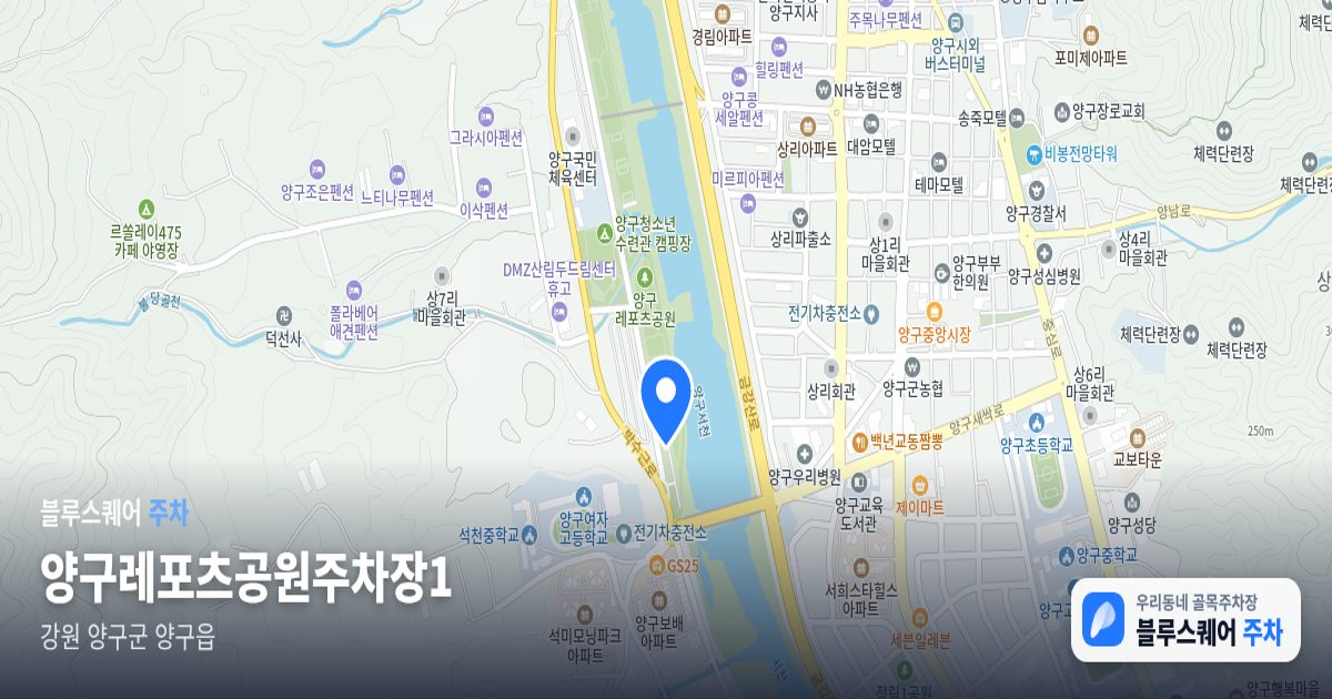 양구레포츠공원주차장1 위치 지도