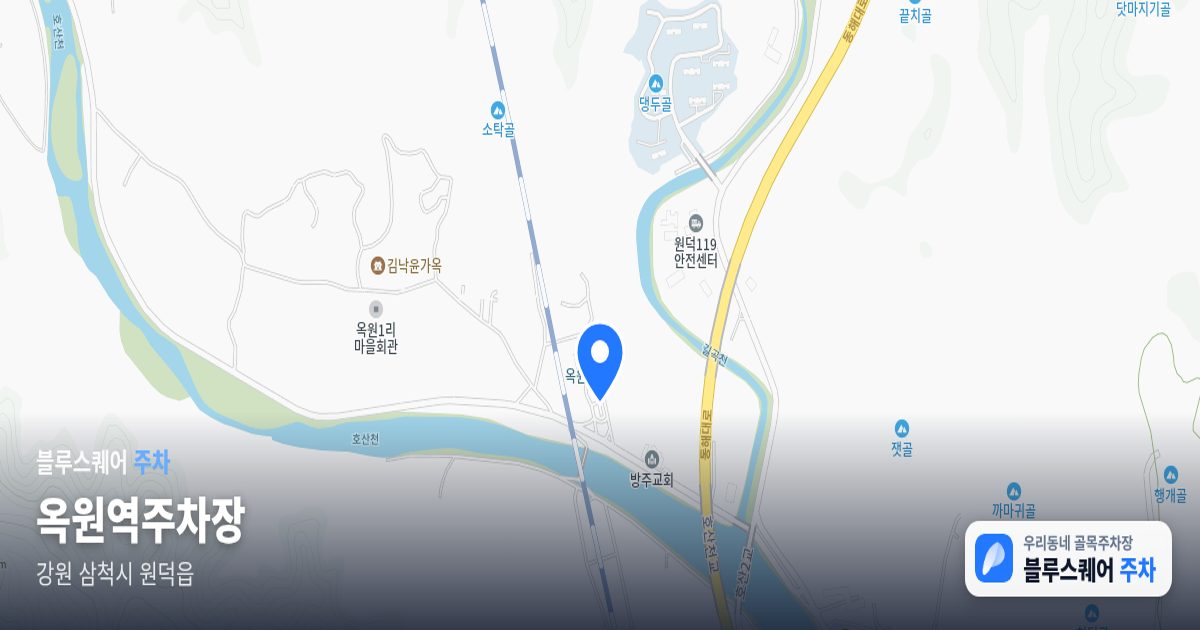 옥원역주차장 위치 지도