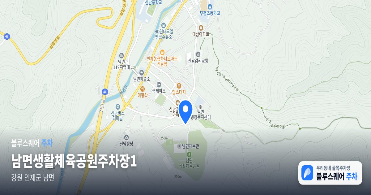 남면생활체육공원주차장1 위치 지도