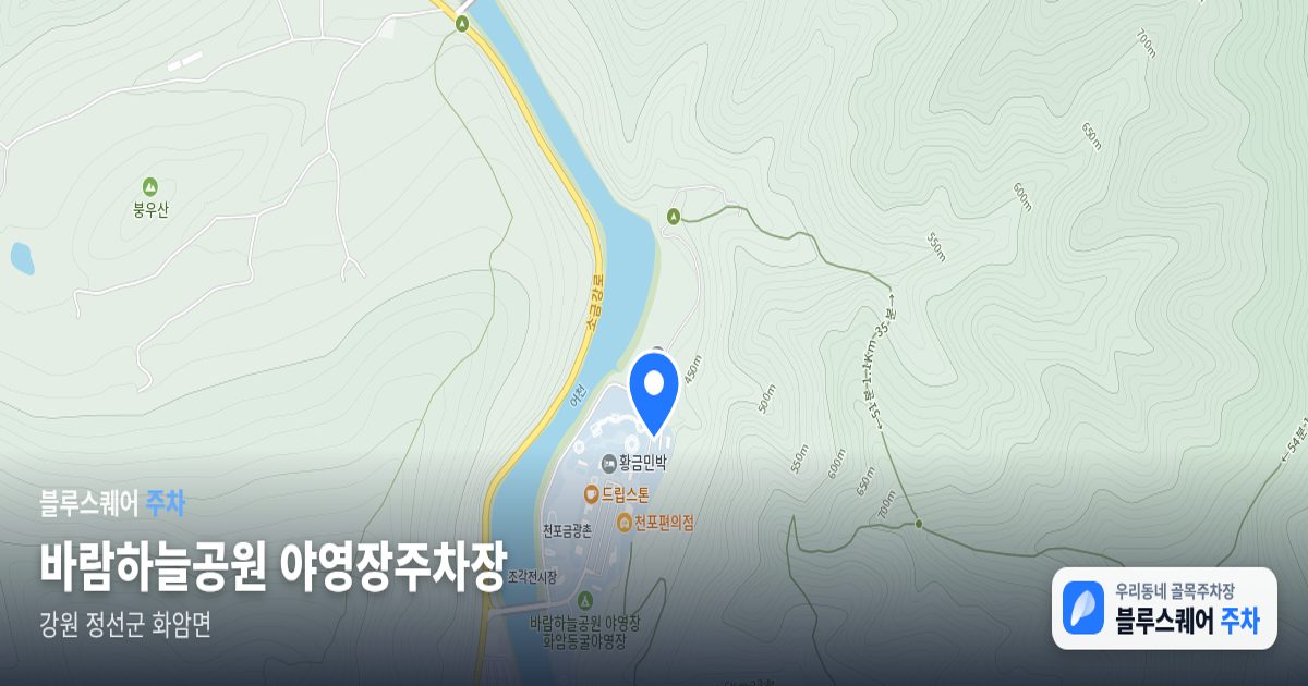 바람하늘공원 야영장주차장 위치 지도