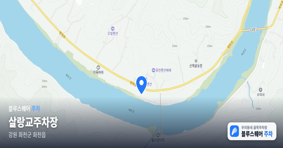 살랑교주차장 위치 지도