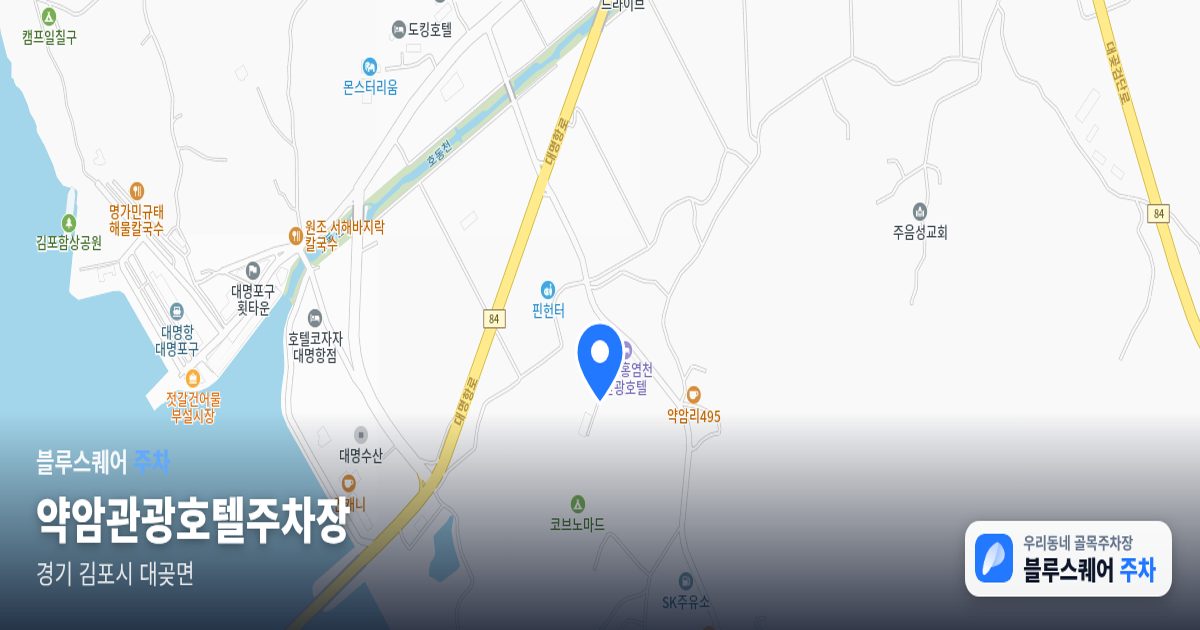 약암관광호텔주차장 위치 지도
