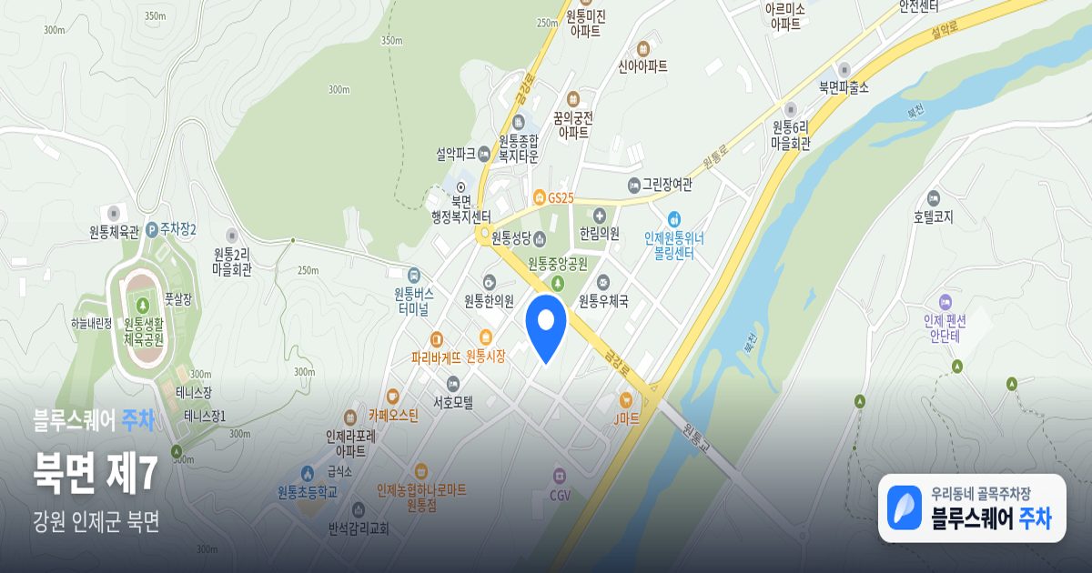 북면 제7 위치 지도