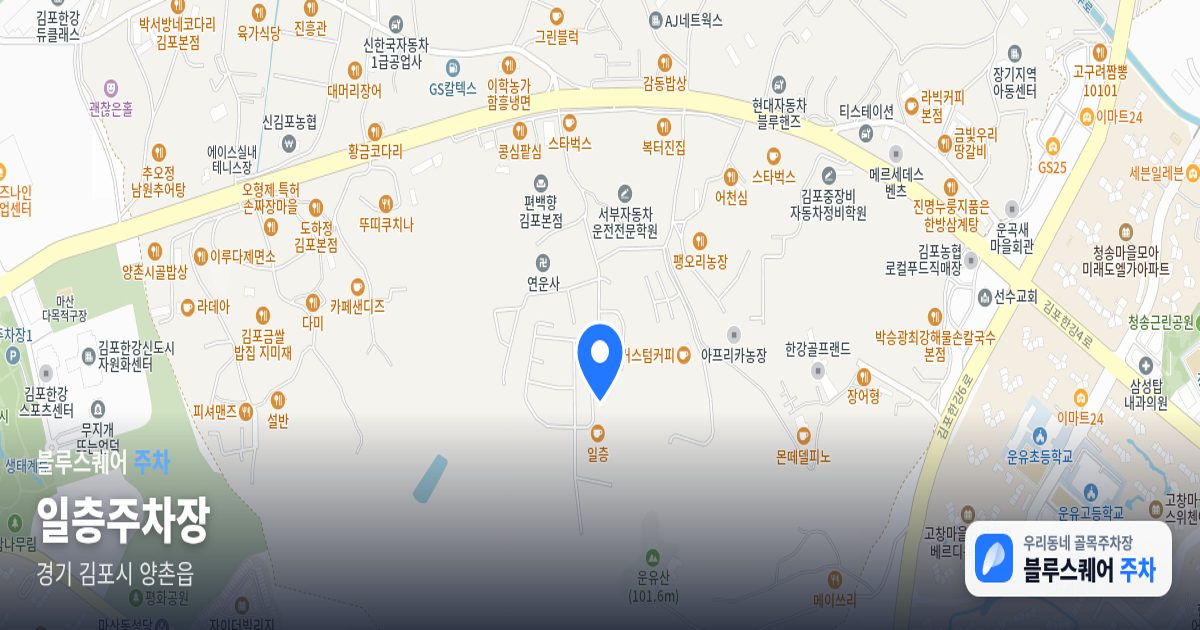 일층주차장 위치 지도