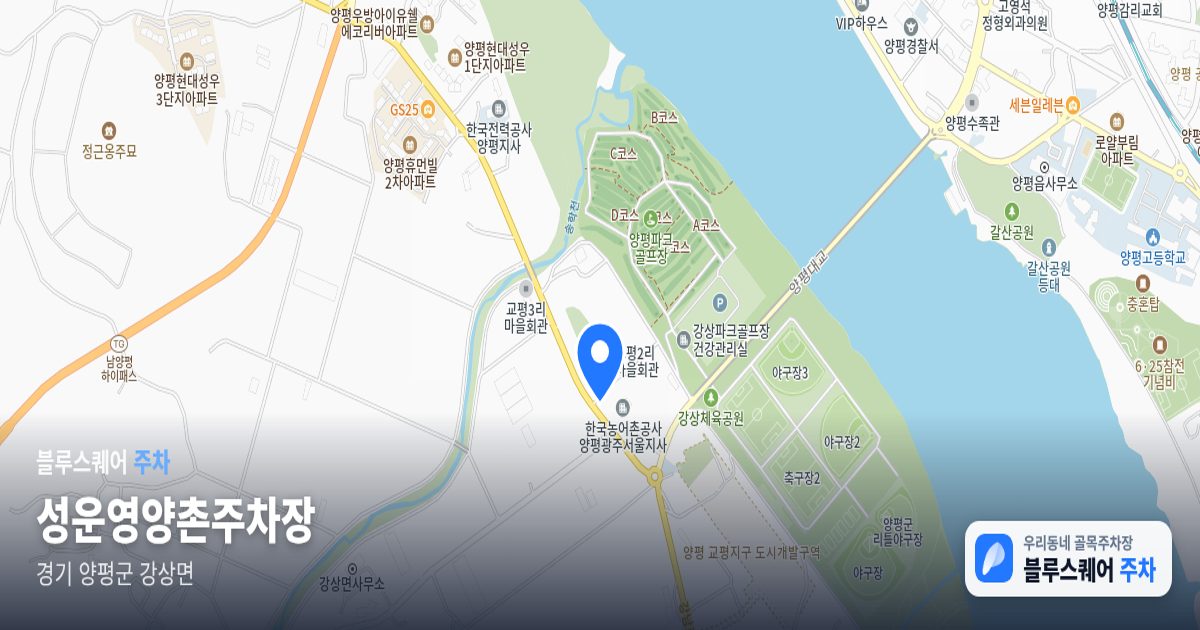 성운영양촌주차장 위치 지도