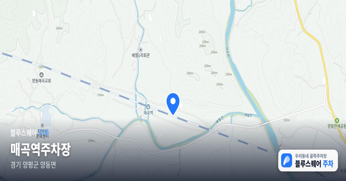 매곡역주차장 위치 지도