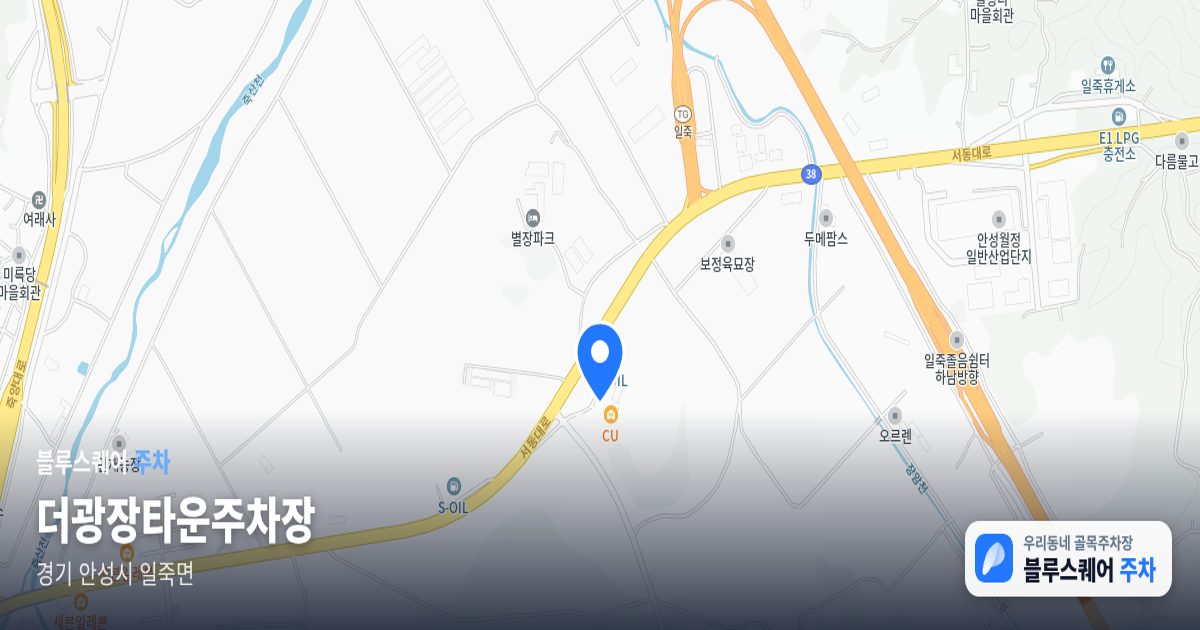 더광장타운주차장 위치 지도