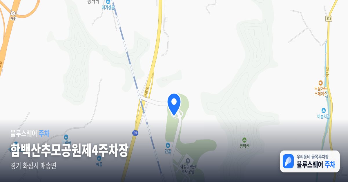 함백산추모공원제4주차장 위치 지도
