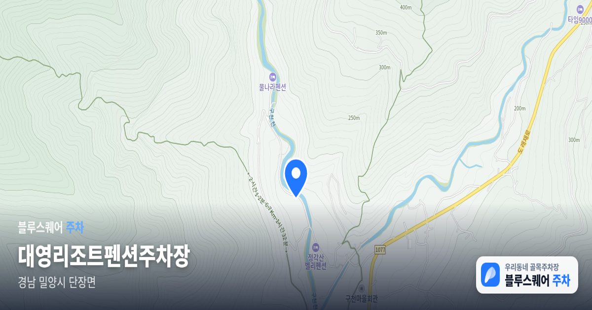대영리조트펜션주차장 위치 지도