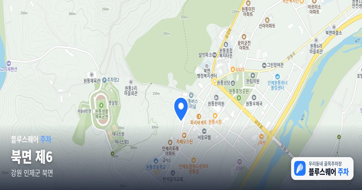 북면 제6 위치 지도