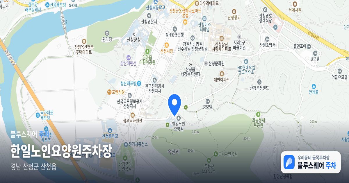한일노인요양원주차장 위치 지도