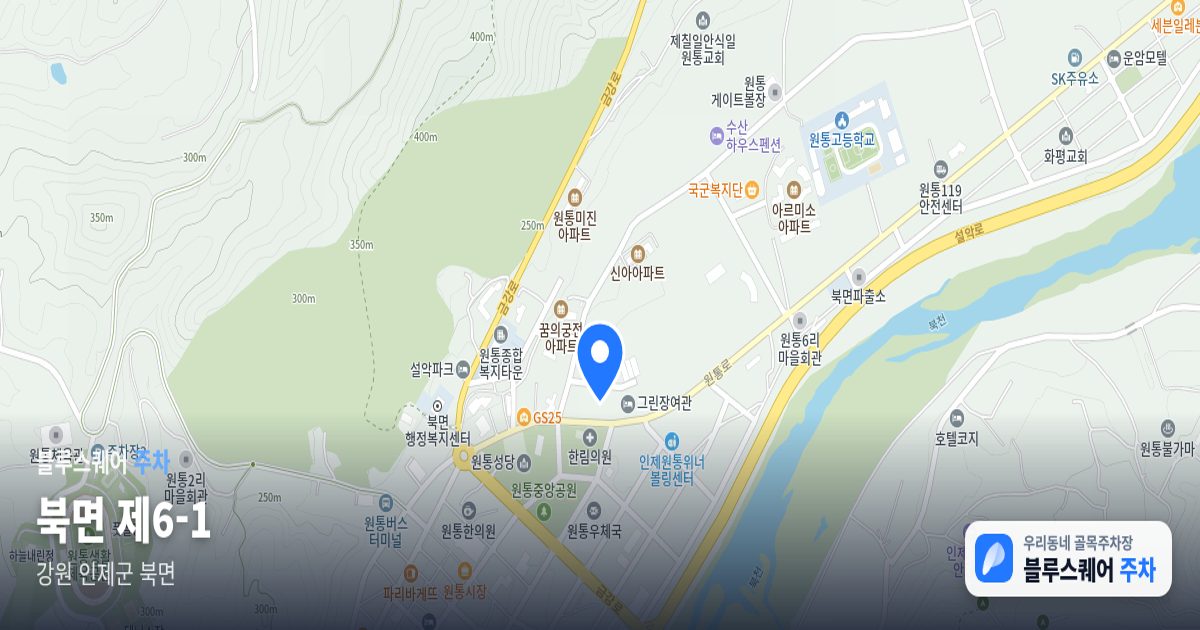 북면 제6-1 위치 지도