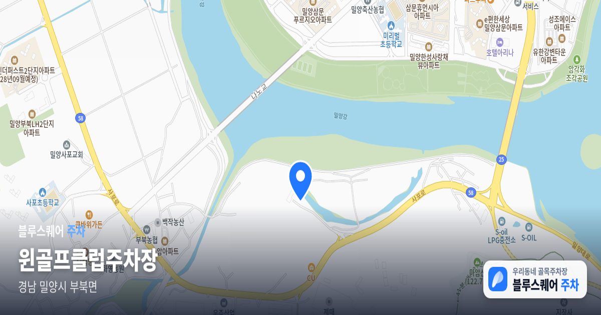 윈골프클럽주차장 위치 지도