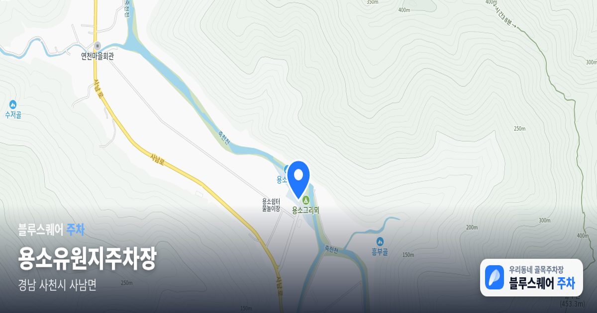 용소유원지주차장 위치 지도