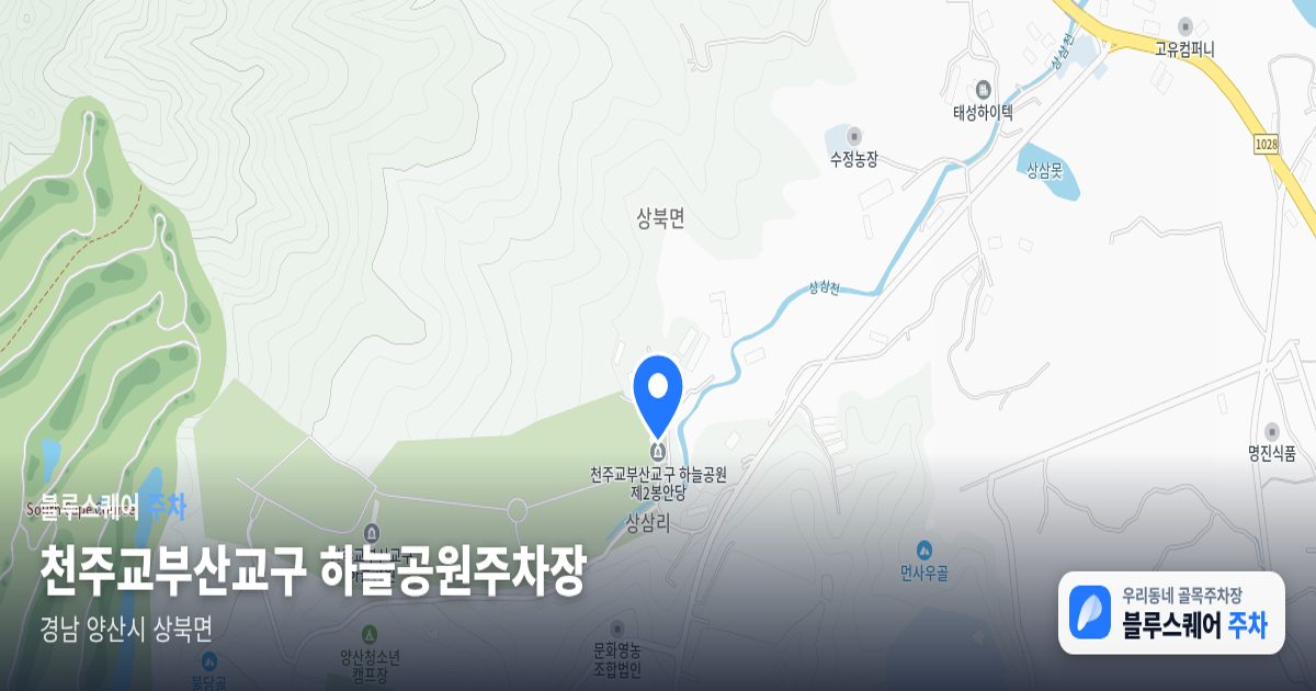 천주교부산교구 하늘공원주차장 위치 지도