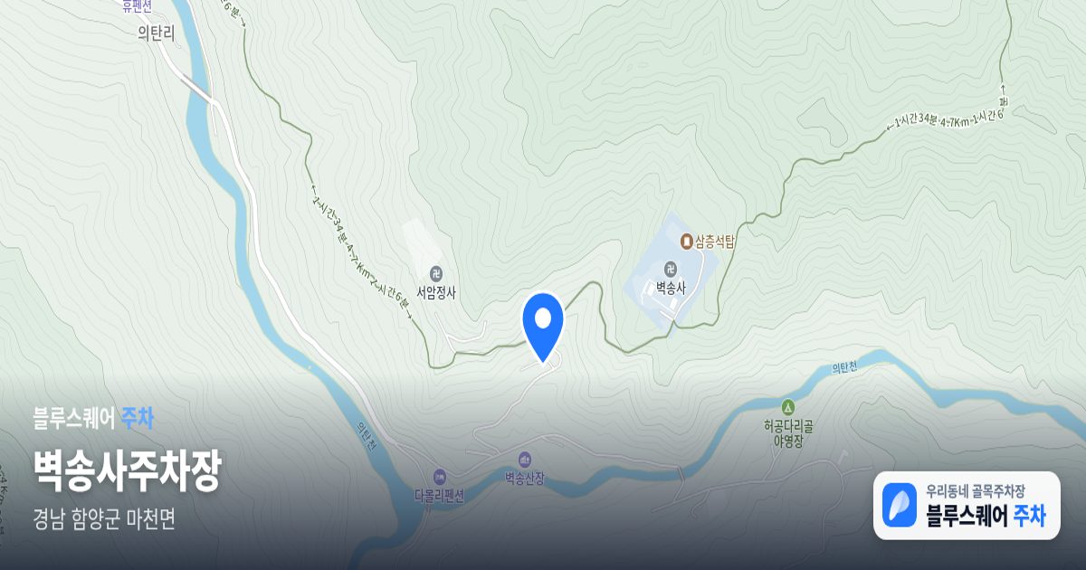 벽송사주차장 위치 지도