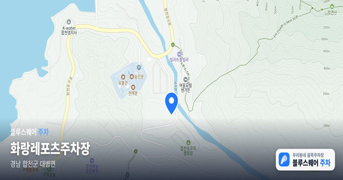 화랑레포츠주차장 위치 지도