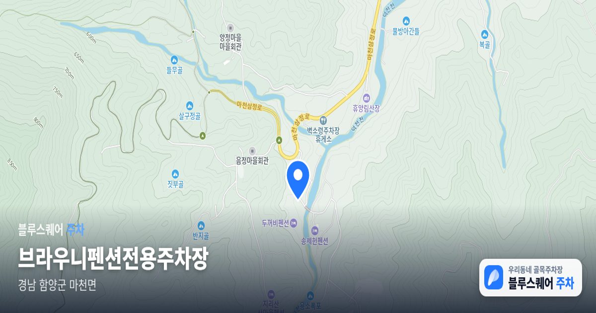 브라우니펜션전용주차장 위치 지도