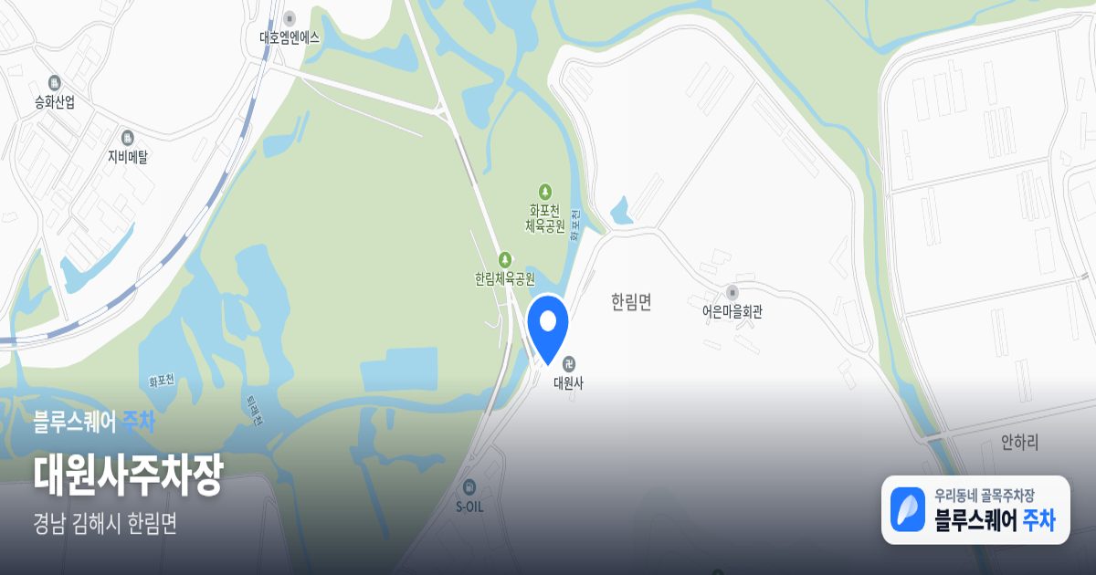 대원사주차장 위치 지도