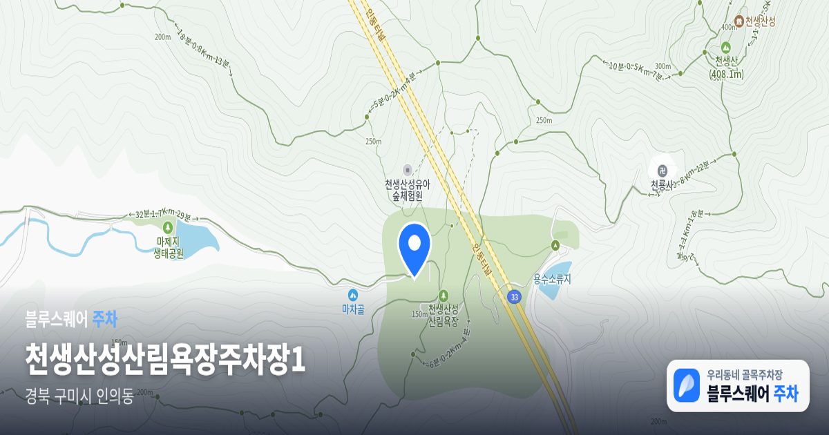 천생산성산림욕장주차장1 위치 지도