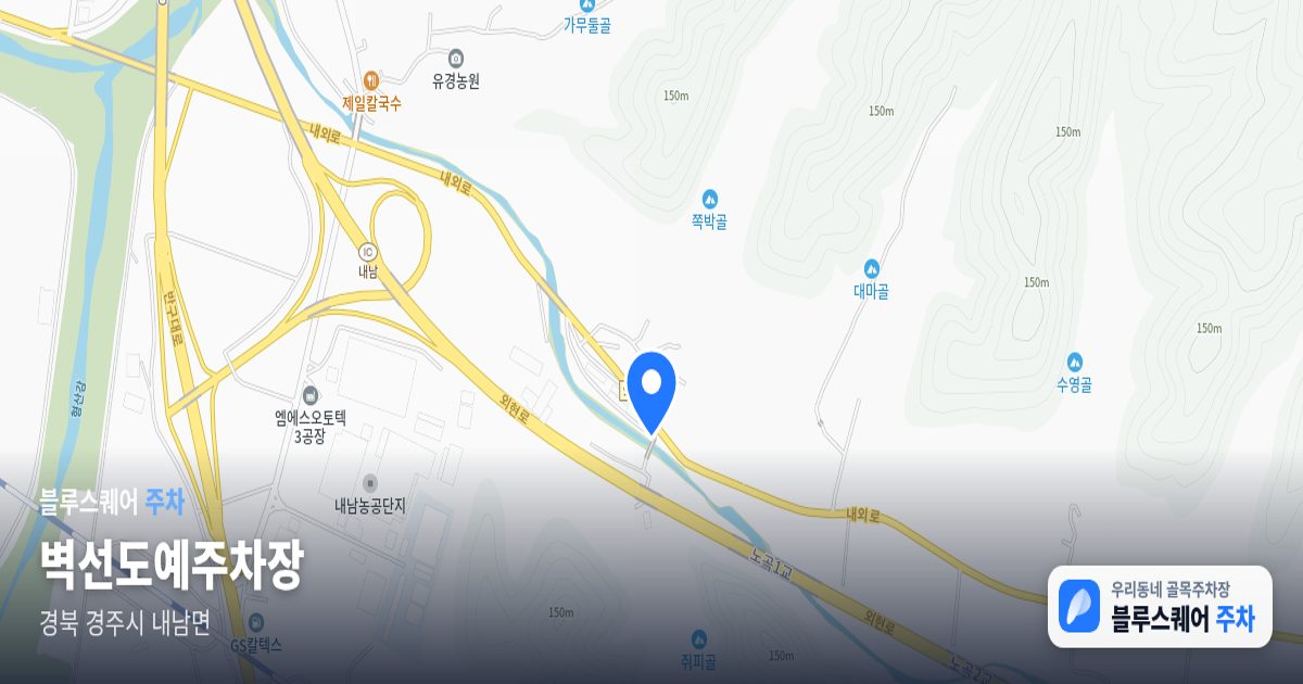 벽선도예주차장 위치 지도