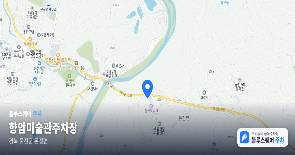 향암미술관주차장 위치 지도