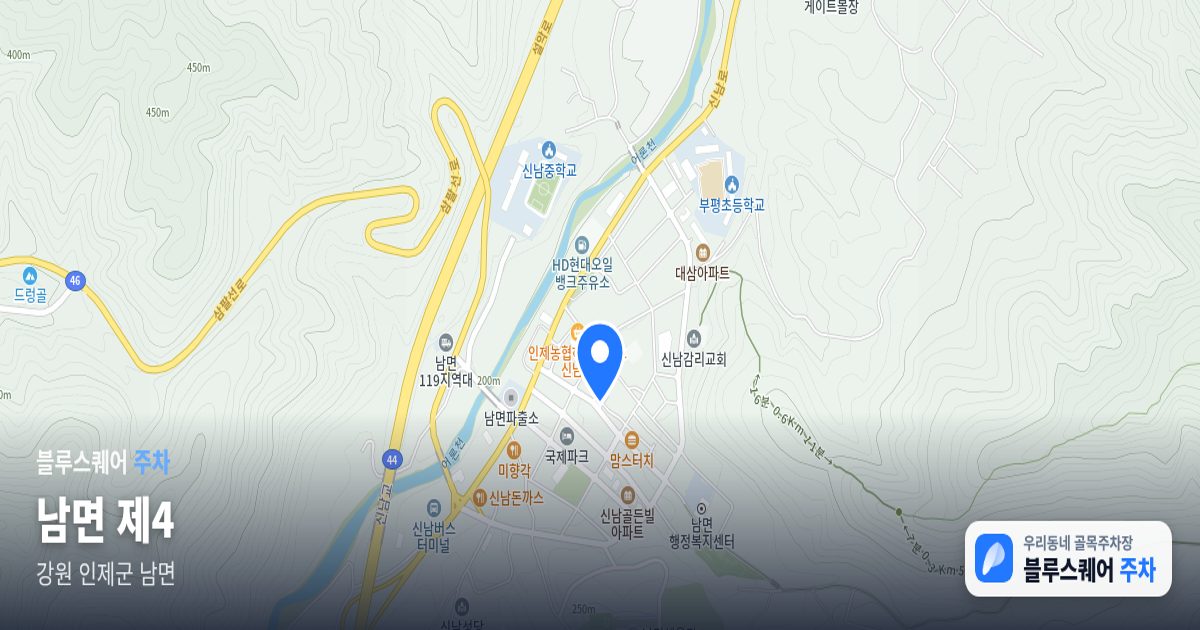 남면 제4 위치 지도