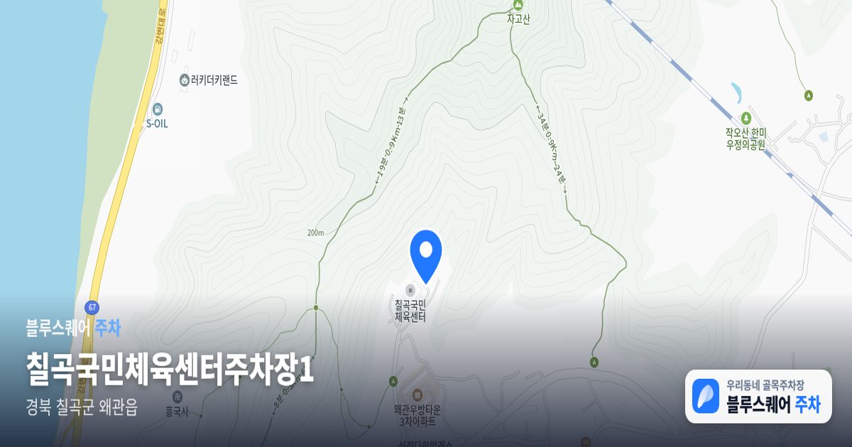 칠곡국민체육센터주차장1 위치 지도