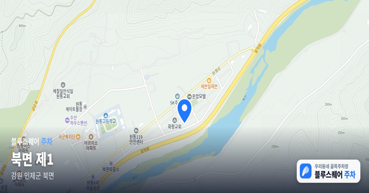 북면 제1 위치 지도