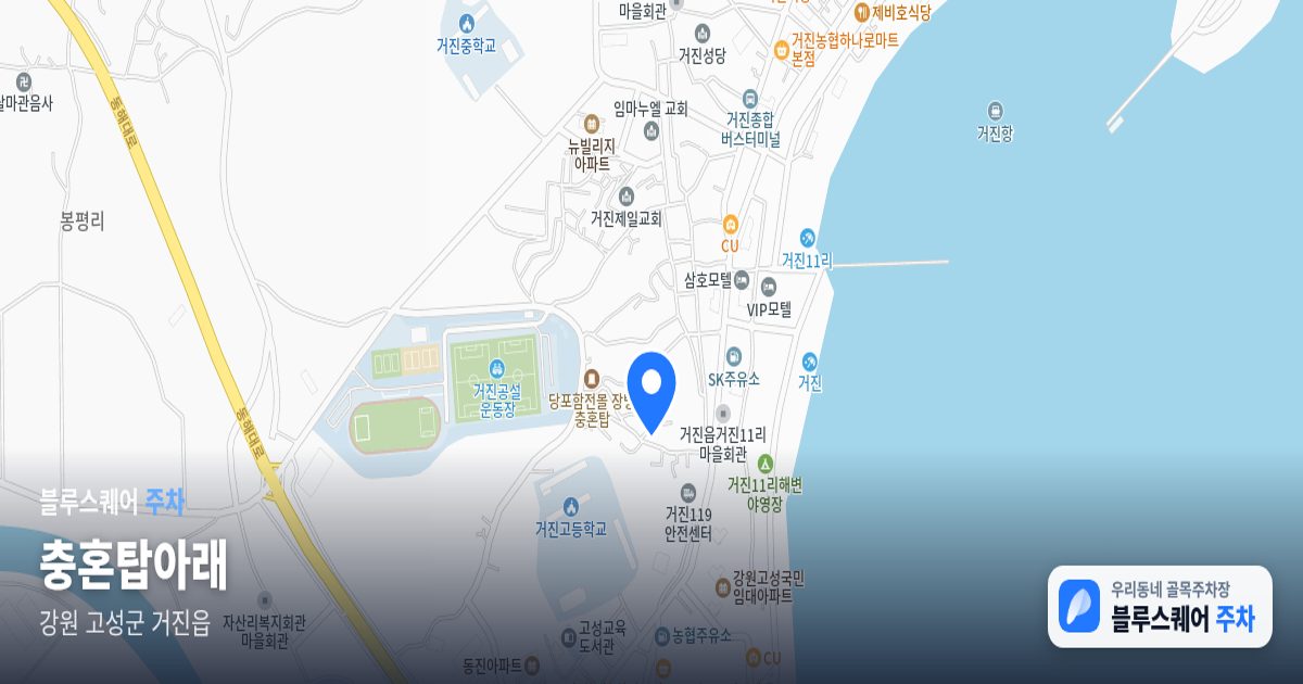 충혼탑아래 위치 지도